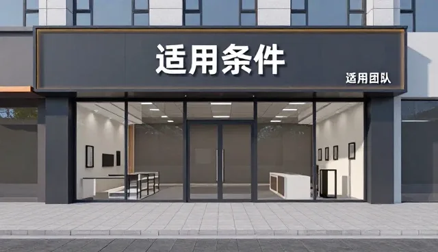 性能优化如何匹配不同行业的适用条件